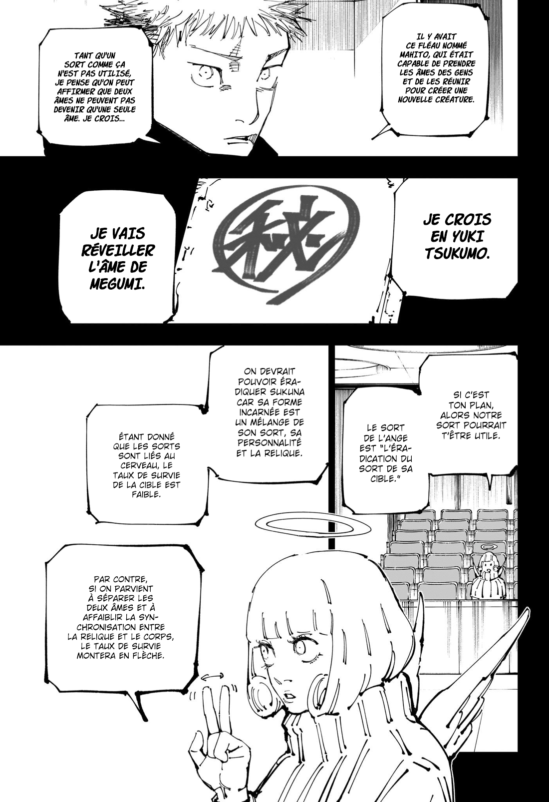 Jujutsu Kaisen 251 Page 12